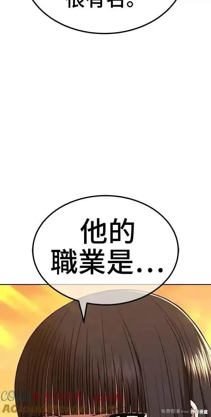 第二季 第28话164