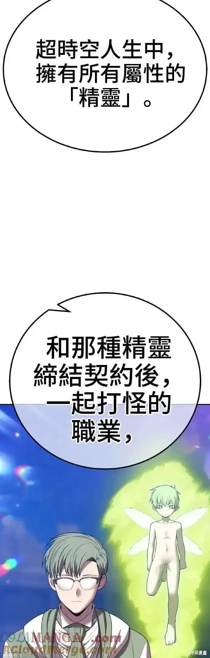 第二季 第39话72