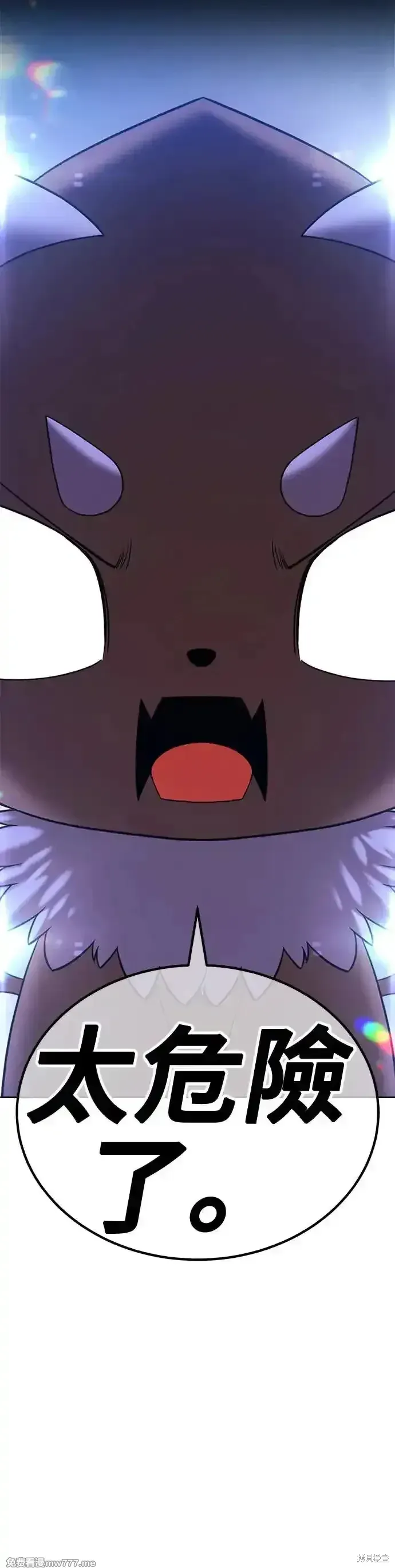 第二季 第11话185