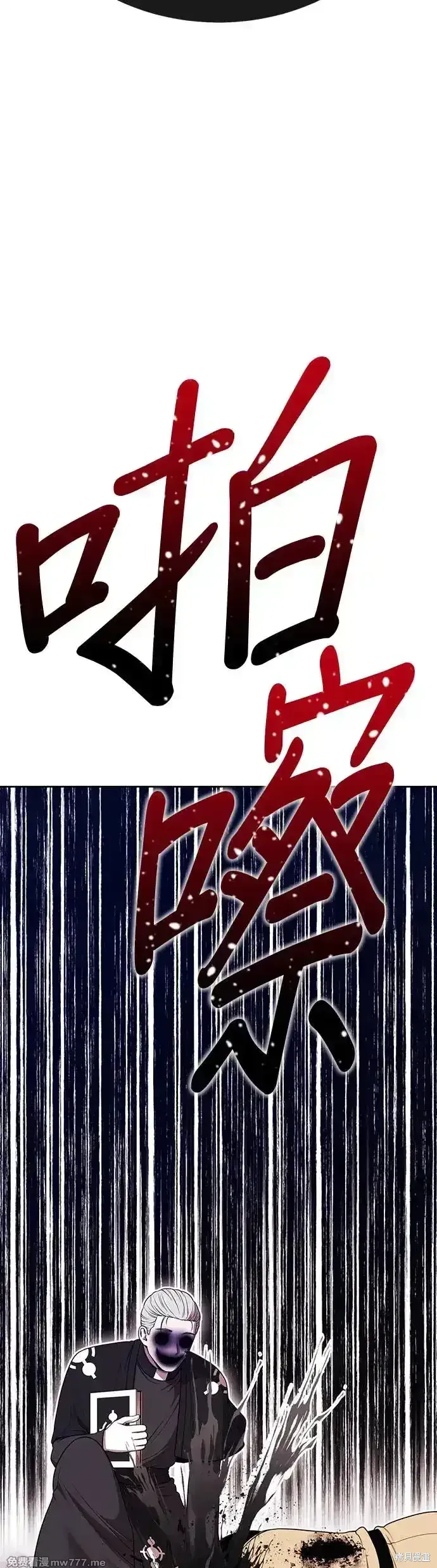 第二季 第9话44