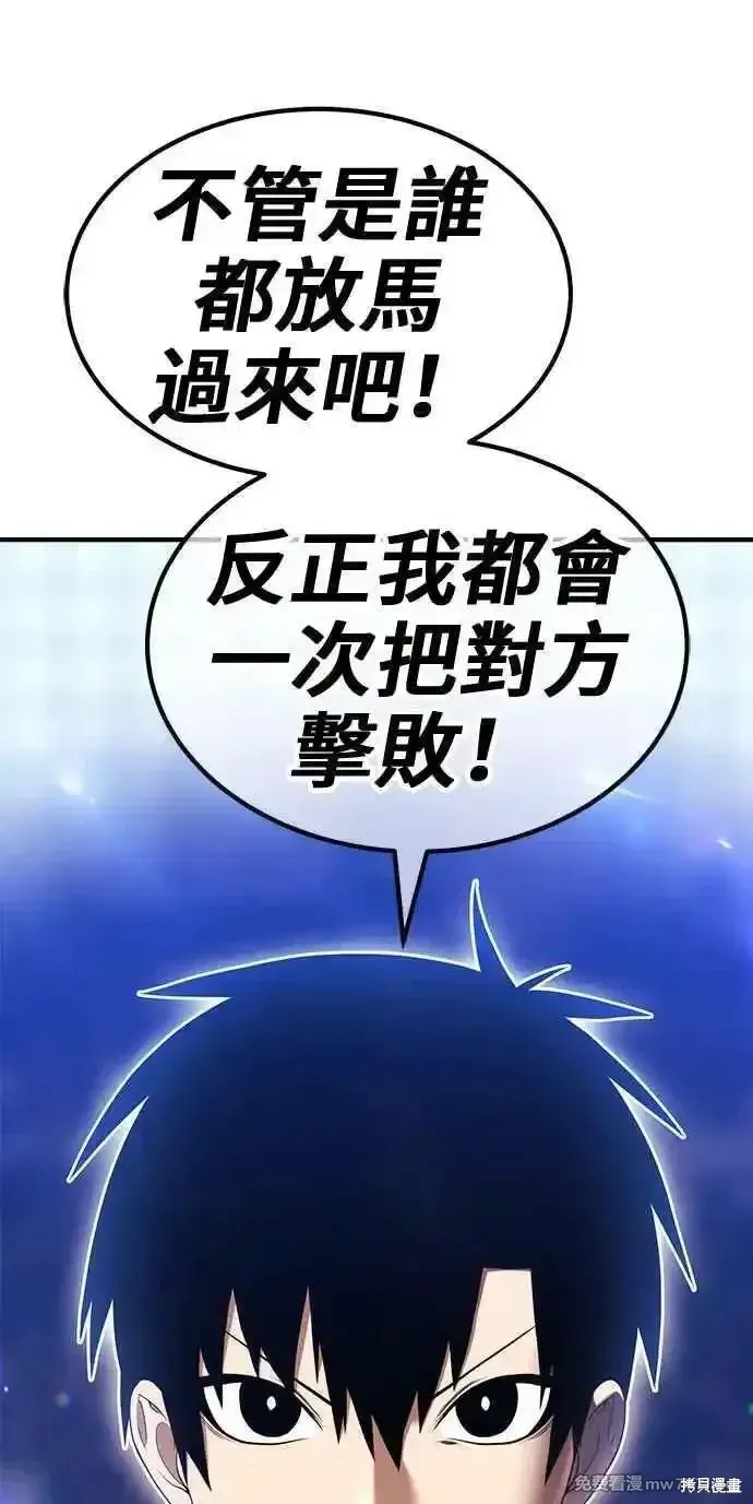第二季 第29话75