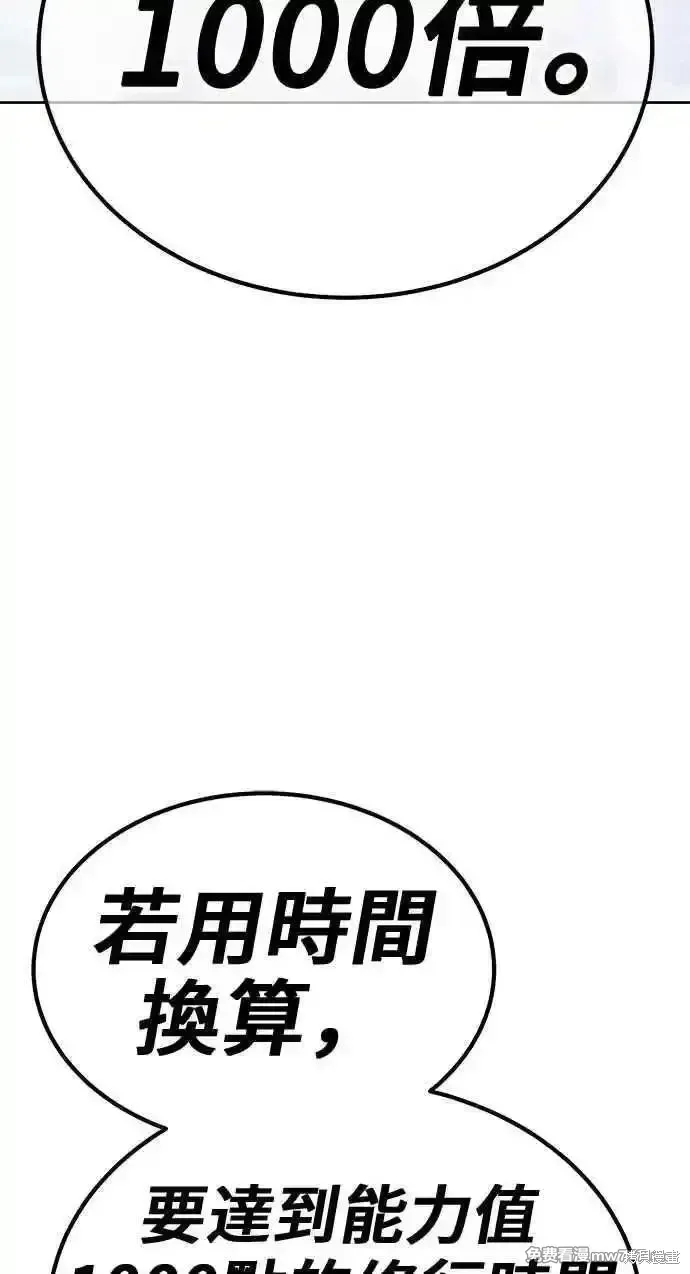 第二季 第23话255