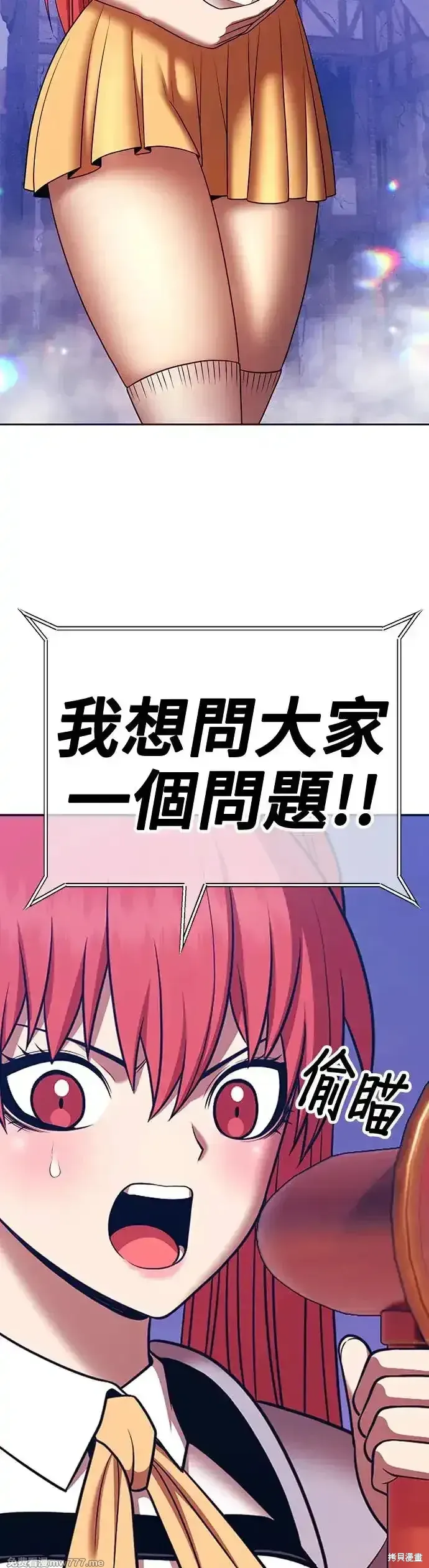 第二季 第13话167