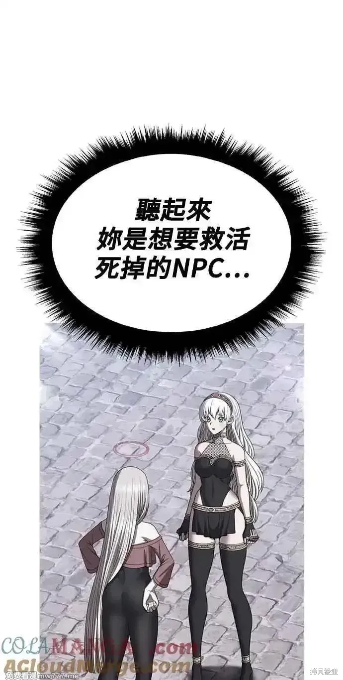 第二季 第36话200