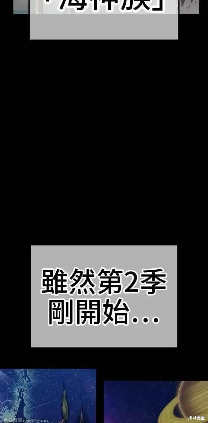 第二季 第28话94