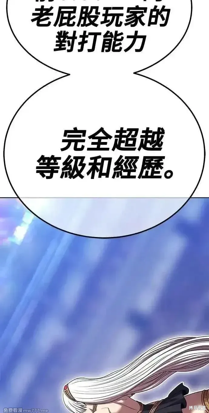第二季 第36话158