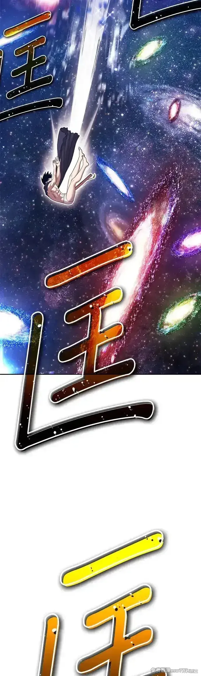 第二季 第11话47