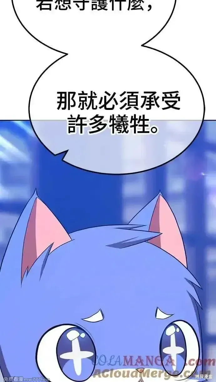 第二季 第38话228