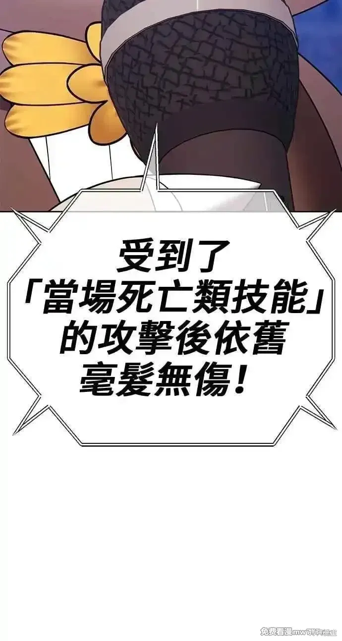 第二季 第38话62