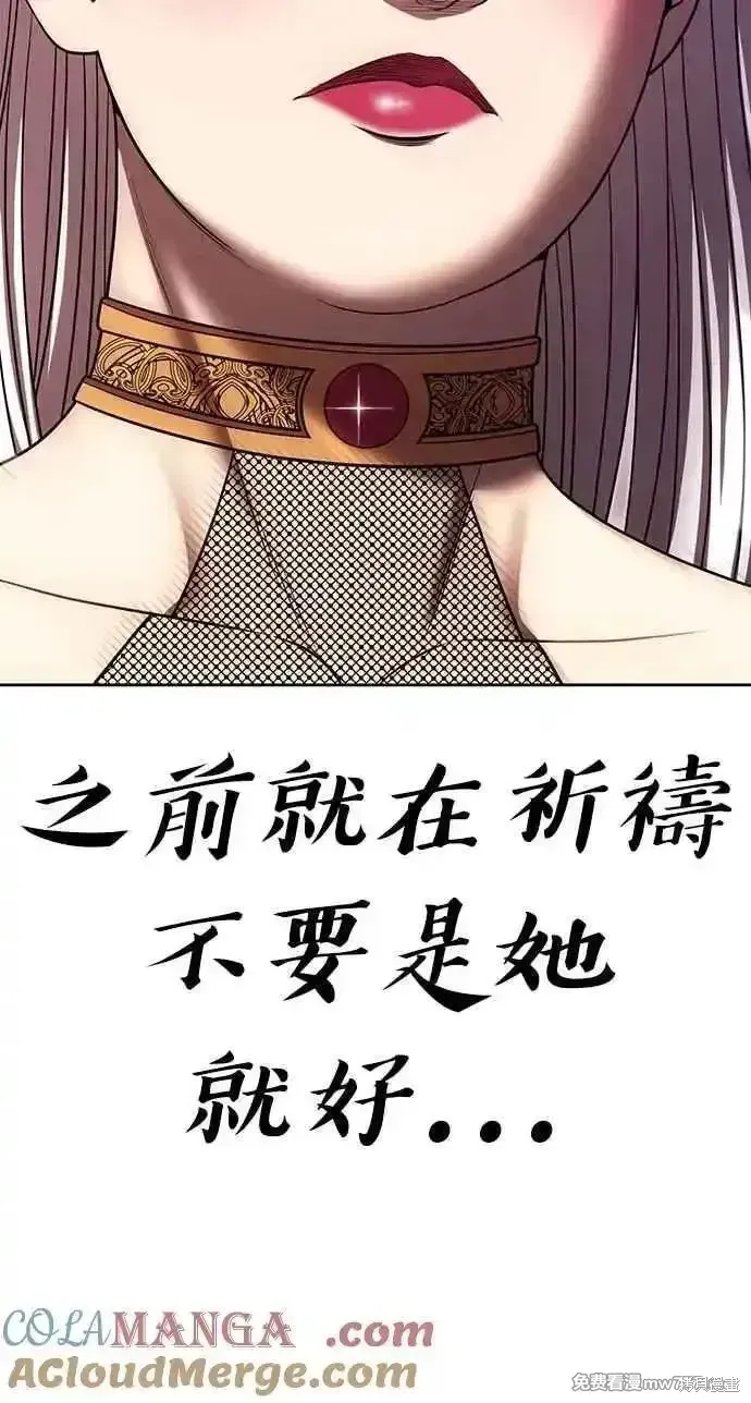 第二季 第36话32