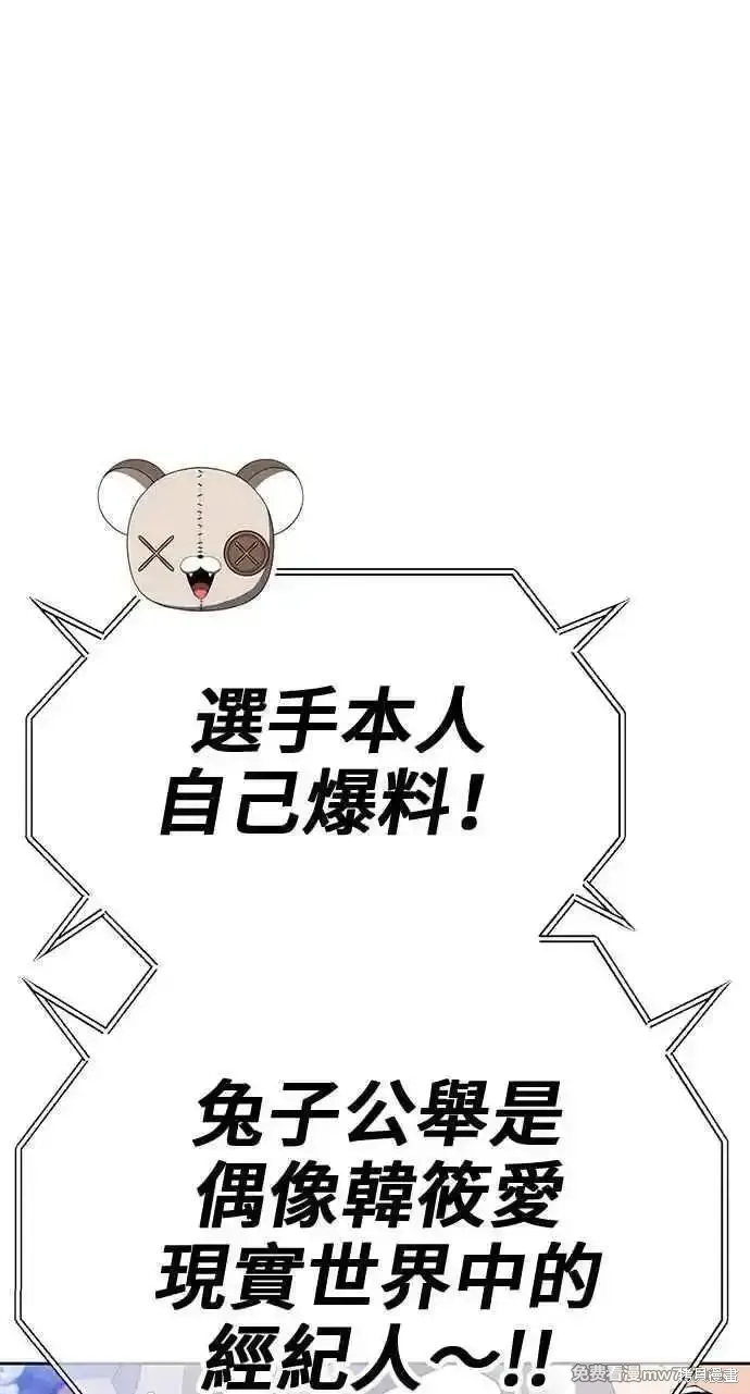 第二季 第36话33
