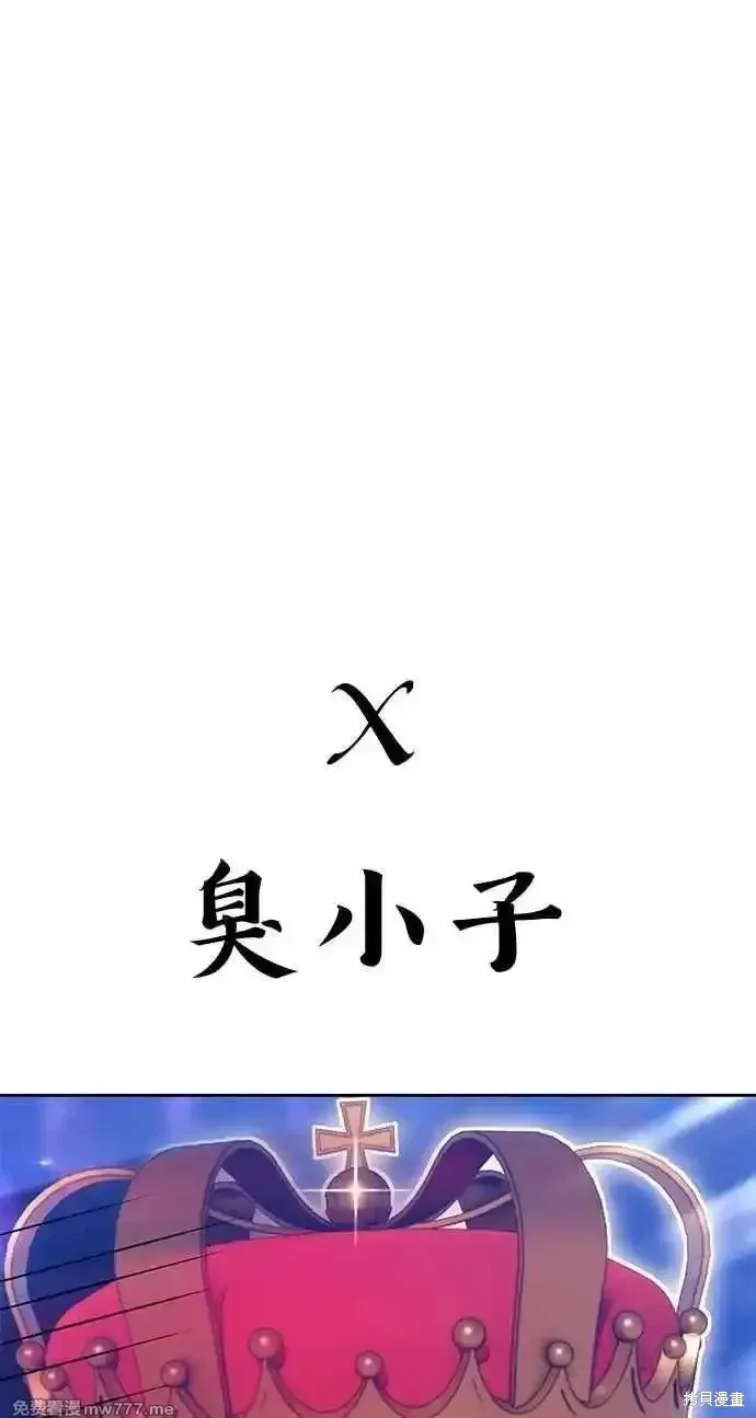 第二季 第37话326