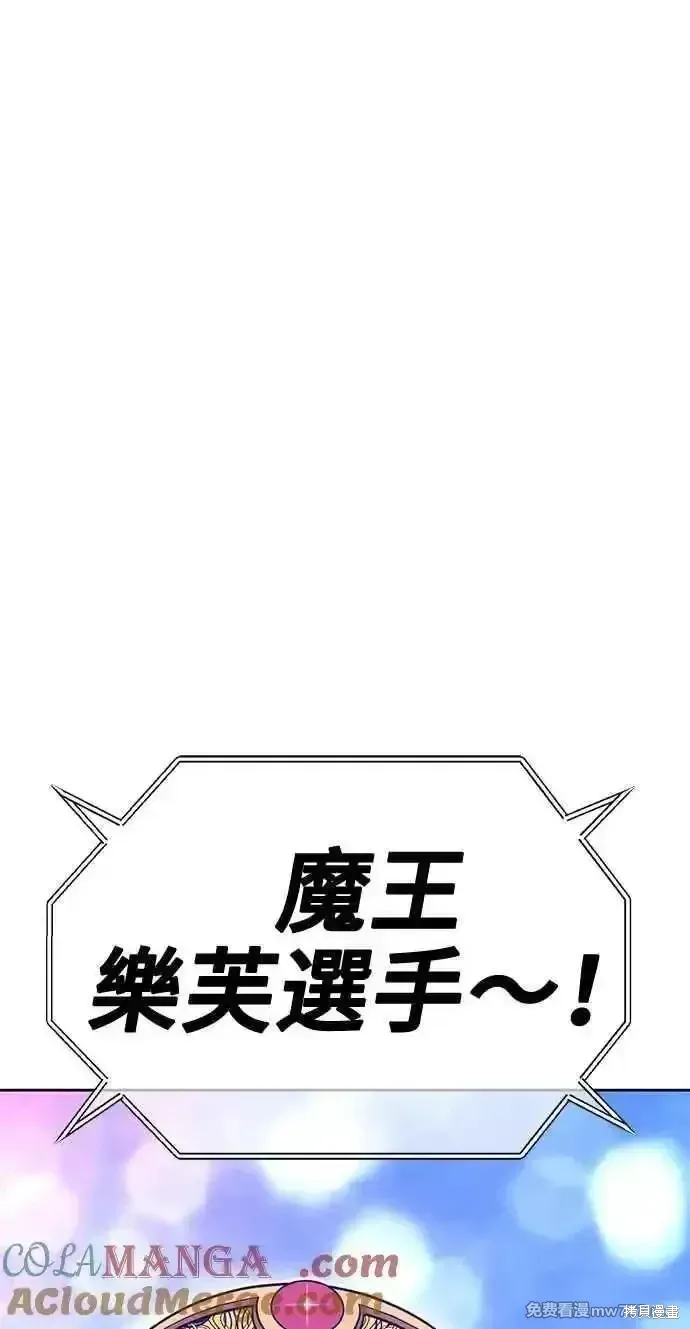 第二季 第36话8