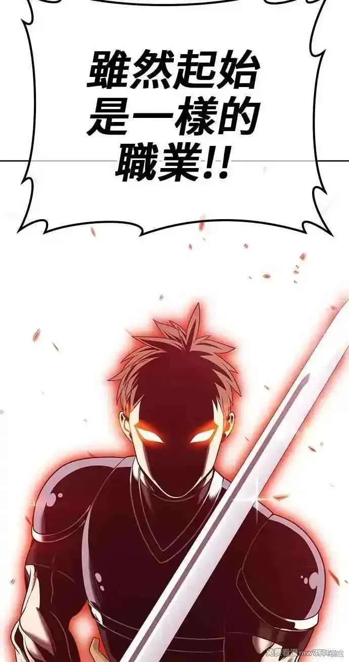 第二季 第31话95