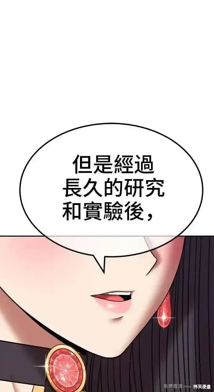 第二季 第36话186