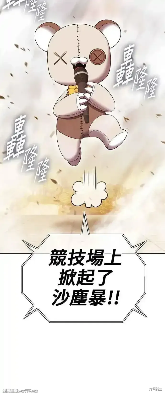 第二季 第27话209