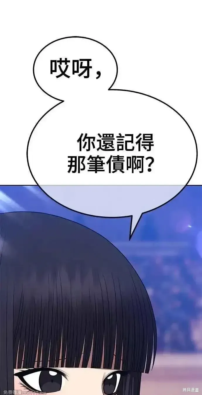 第二季 第33话66