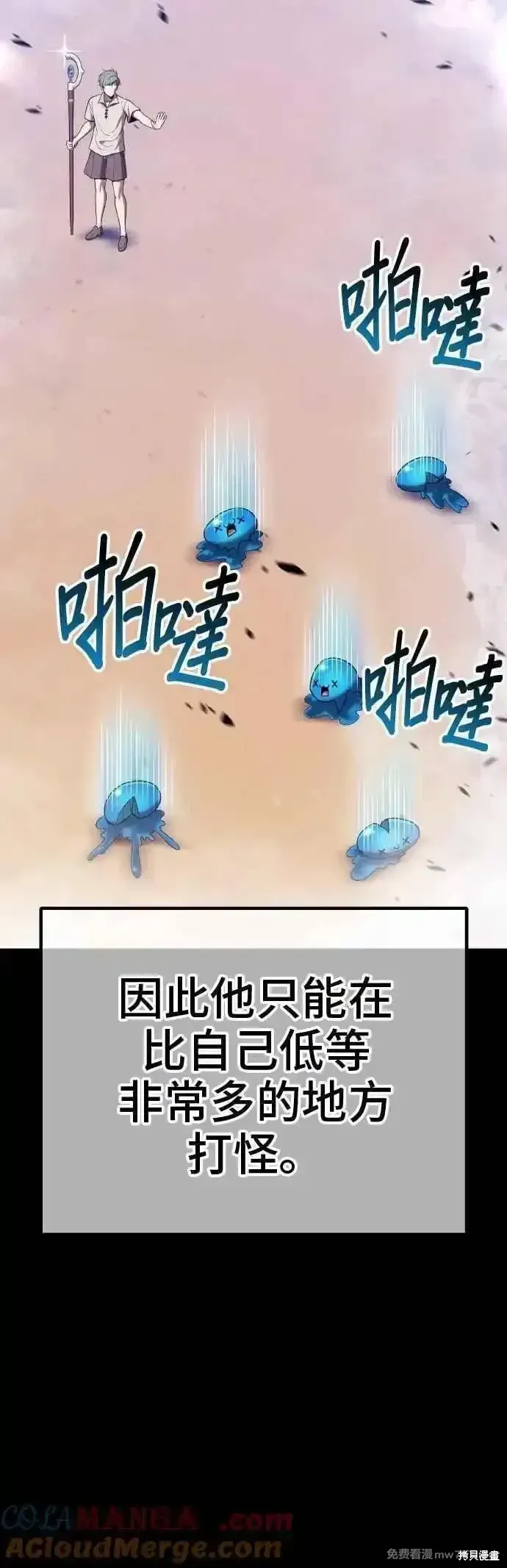 第二季 第39话108