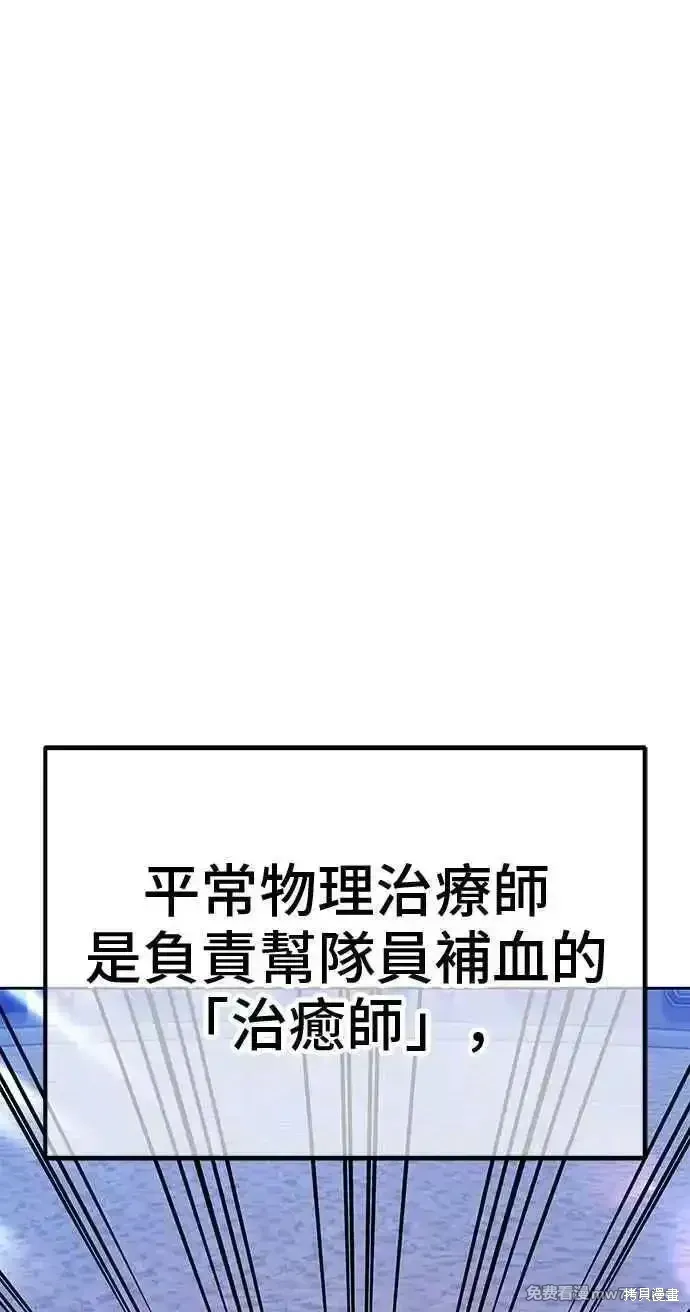 第二季 第35话162