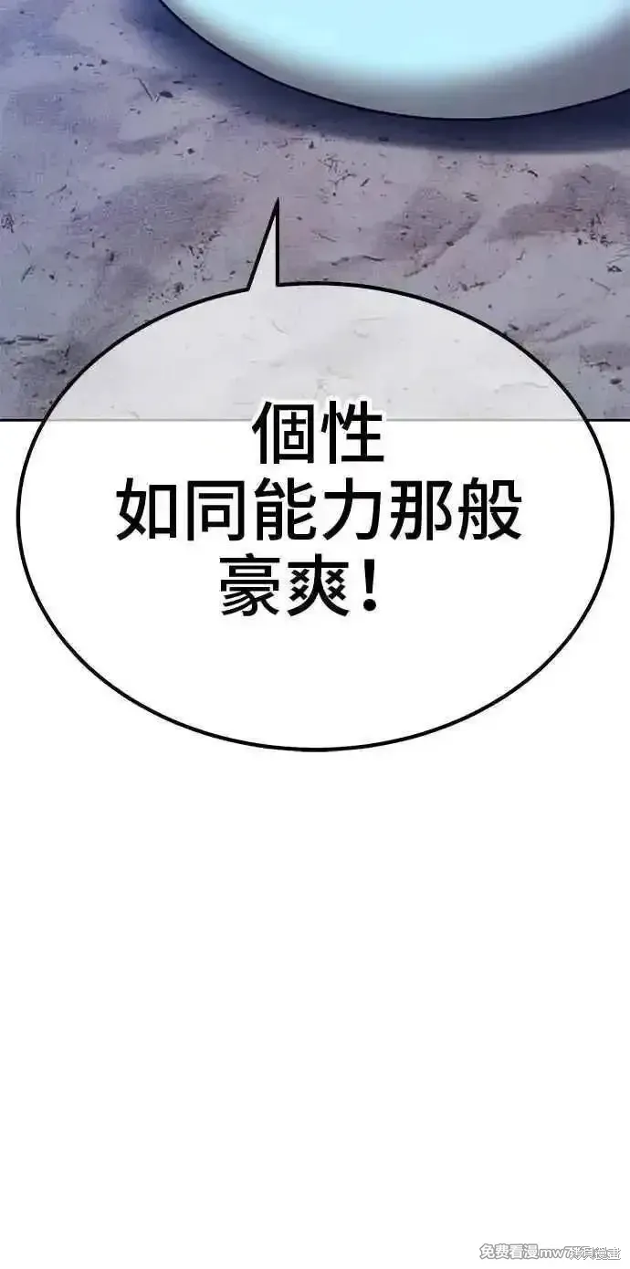第二季 第37话31