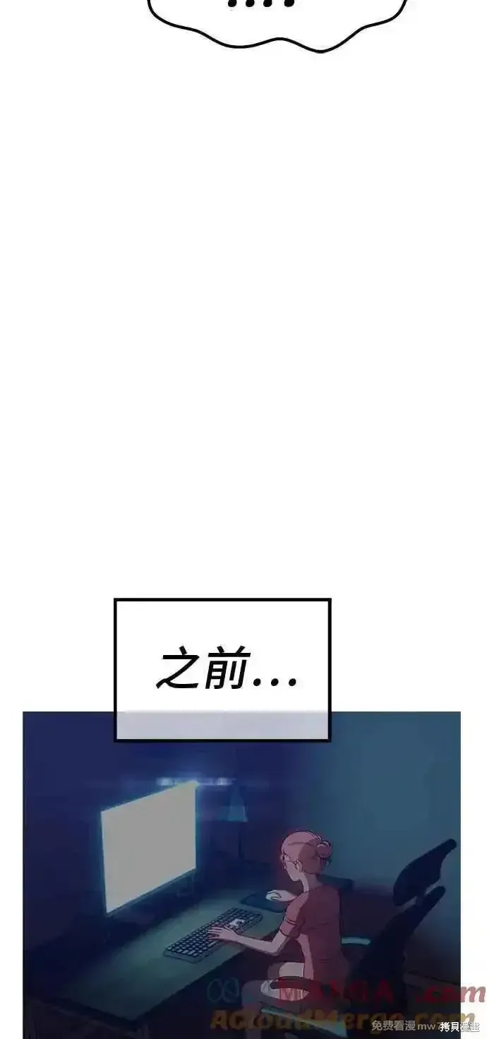第二季 第28话32