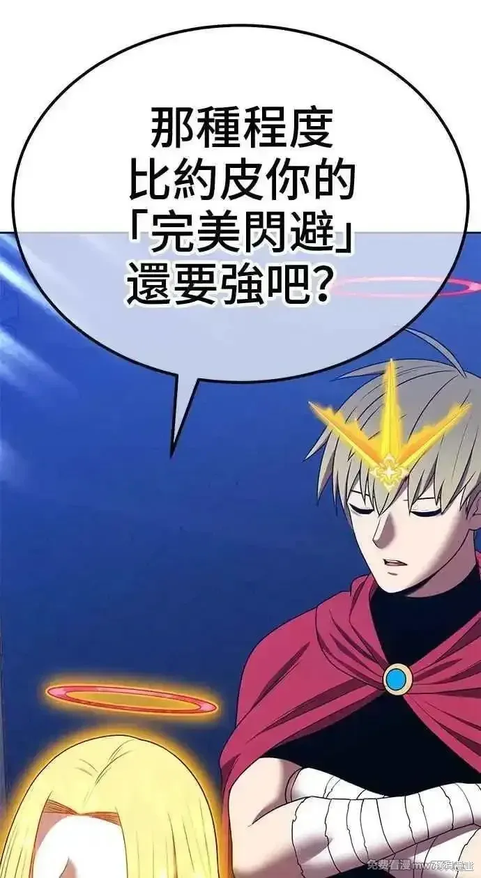 第二季 第36话257
