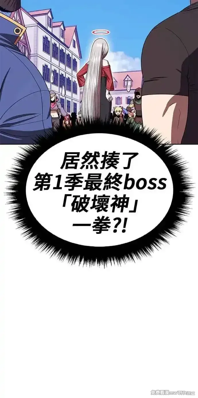 第二季 第27话135