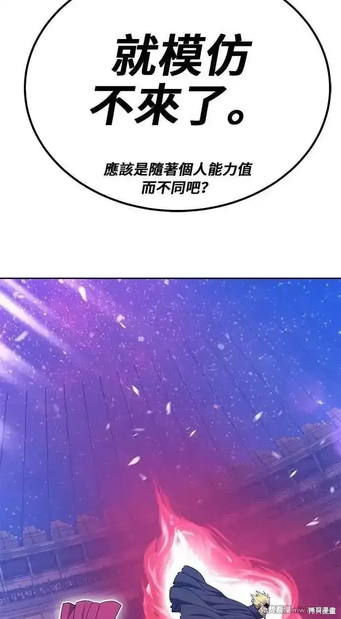 第二季 第35话119