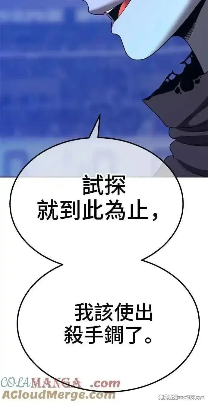 第二季 第37话256