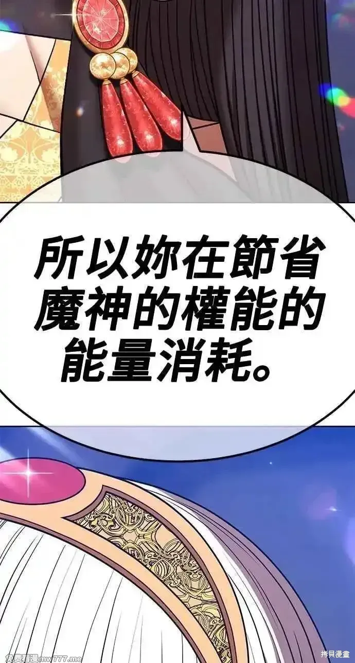 第二季 第38话57