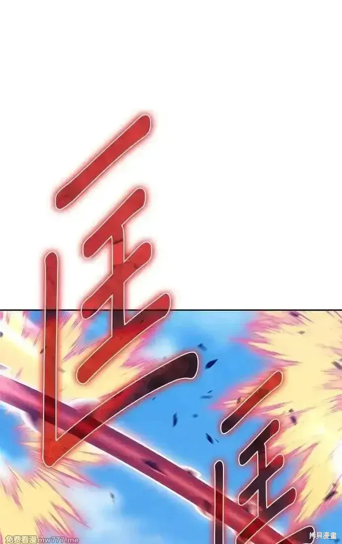 第二季 第30话154