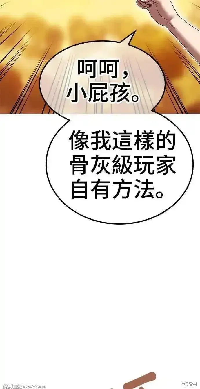 第二季 第28话55