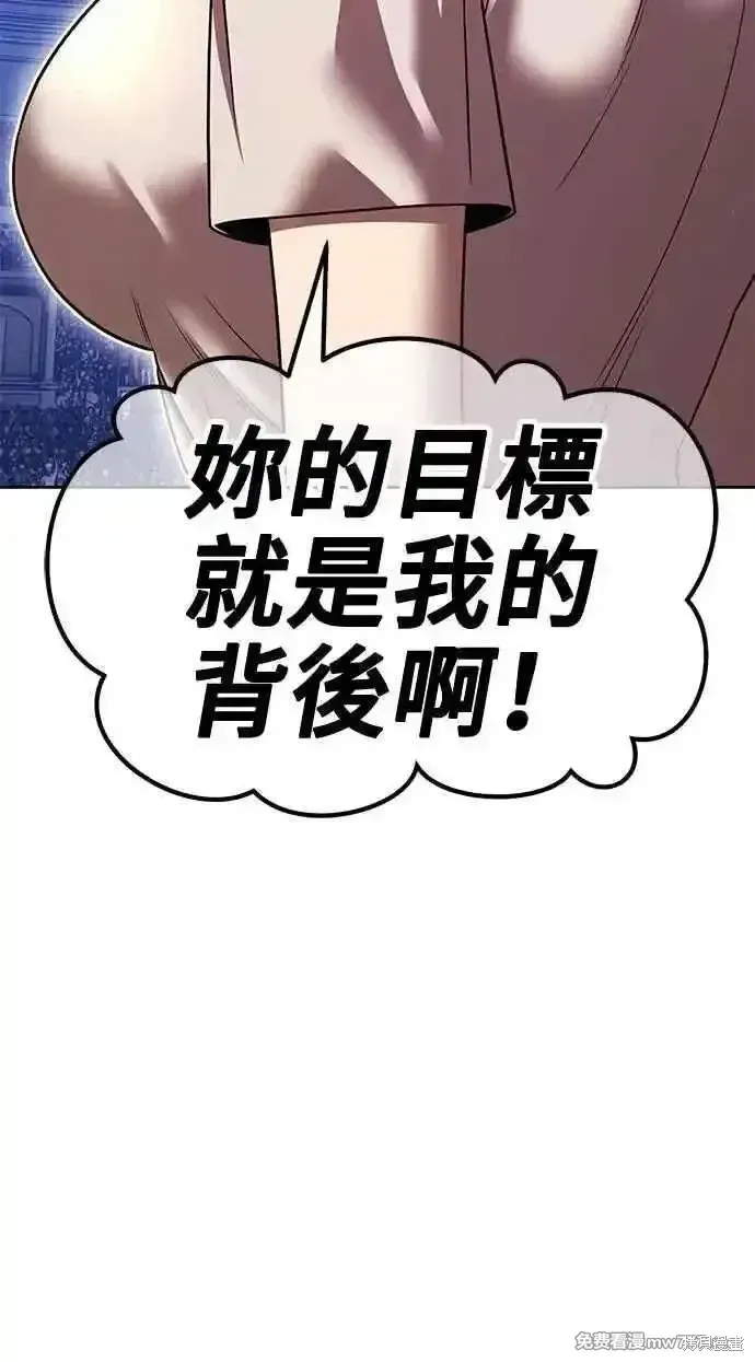 第二季 第36话75