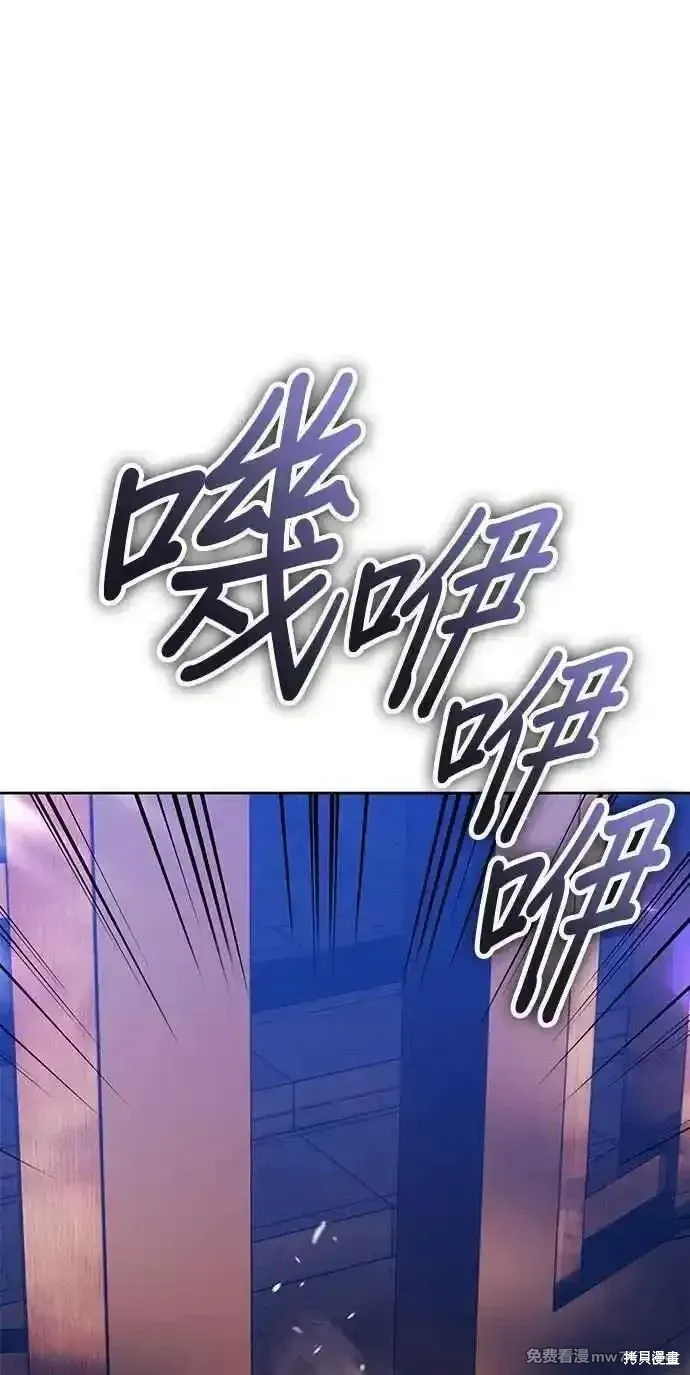 第二季 第29话141