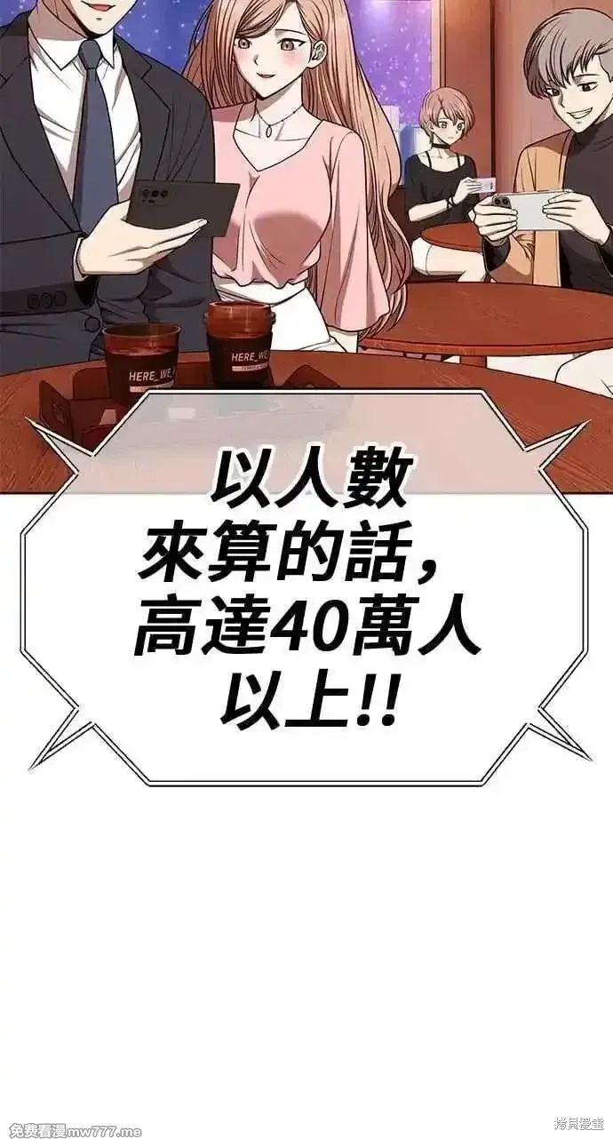 第二季 第35话27