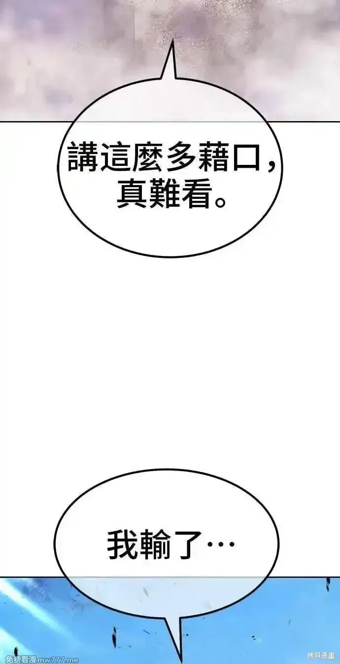 第二季 第33话271