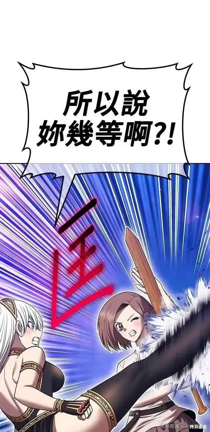 第二季 第36话121
