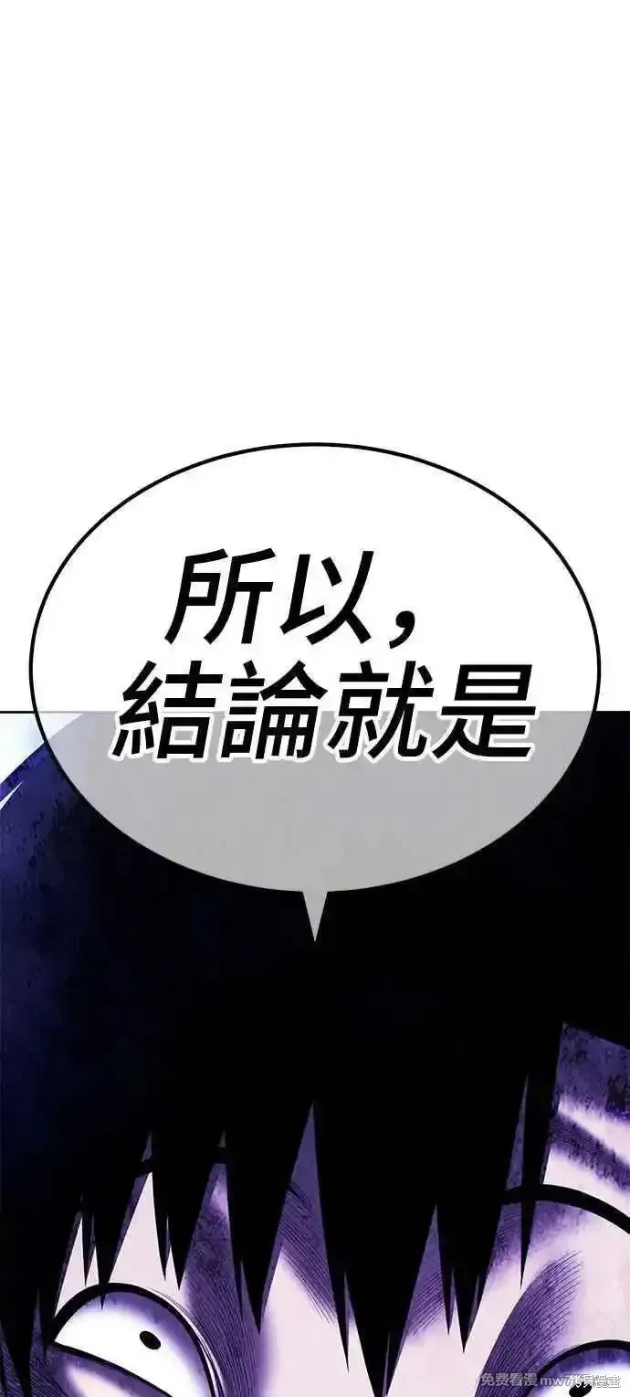第二季 第16话305