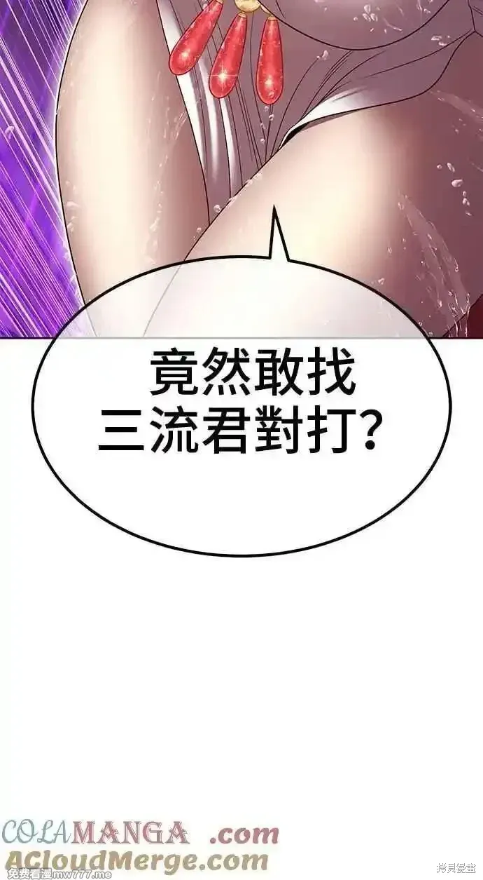 第二季 第19话48