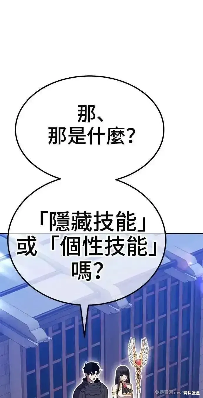 第二季 第36话171