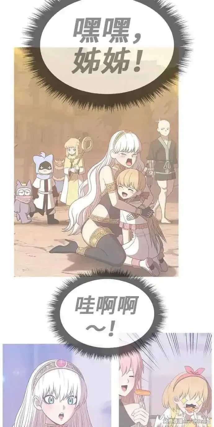 第二季 第29话91