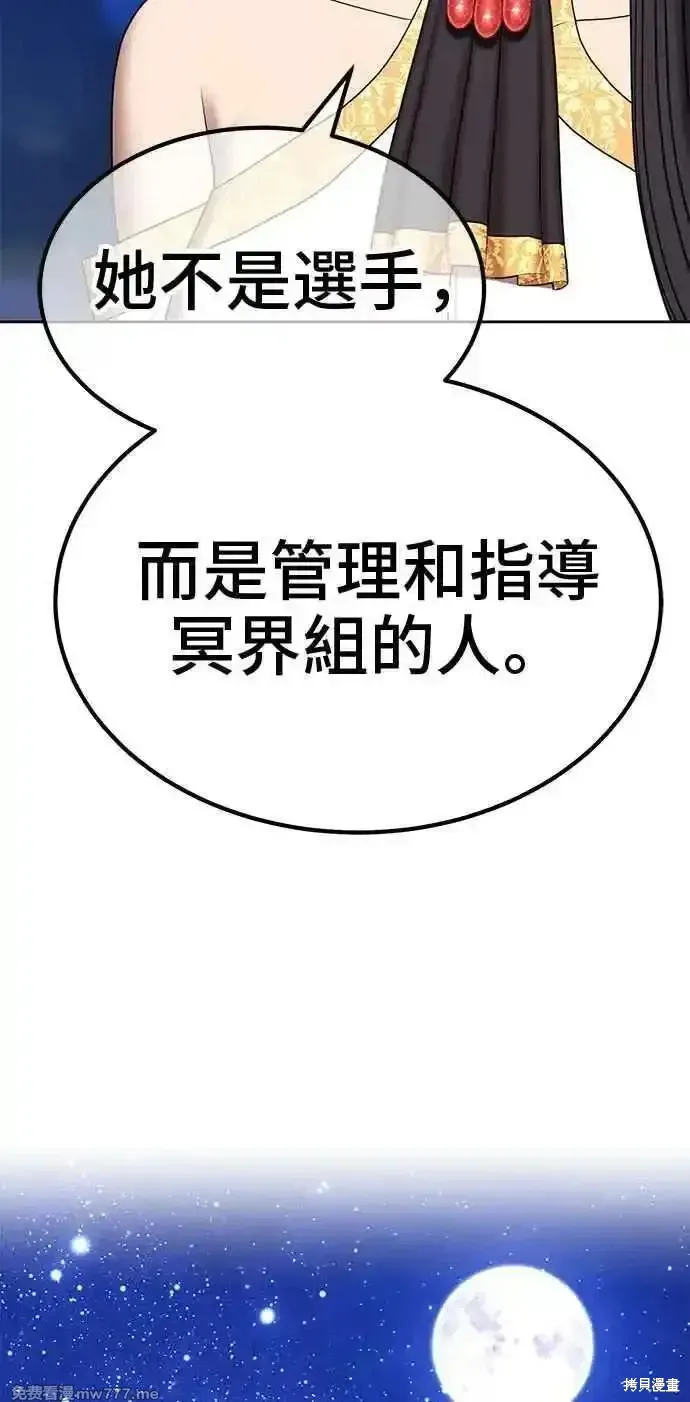 第二季 第28话225