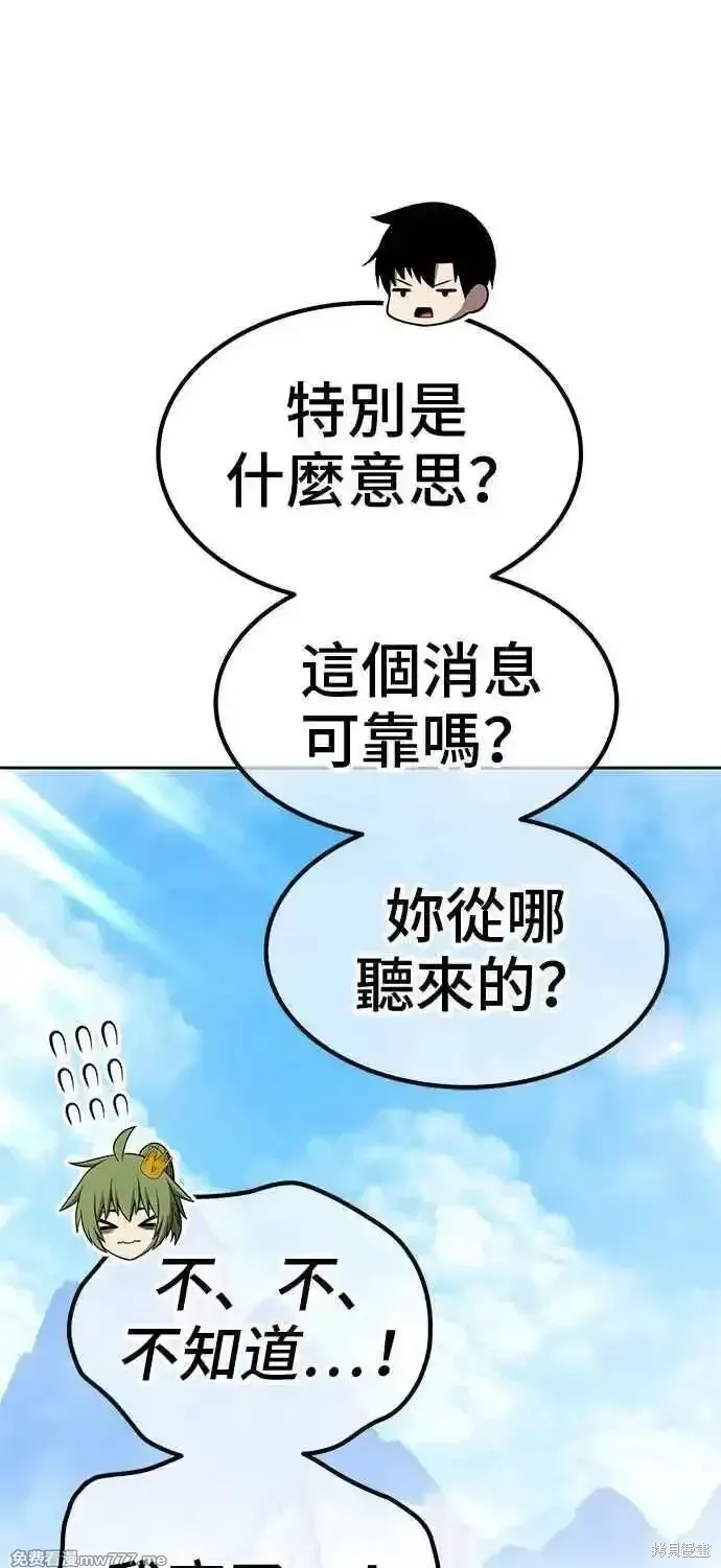 第二季 第17话246