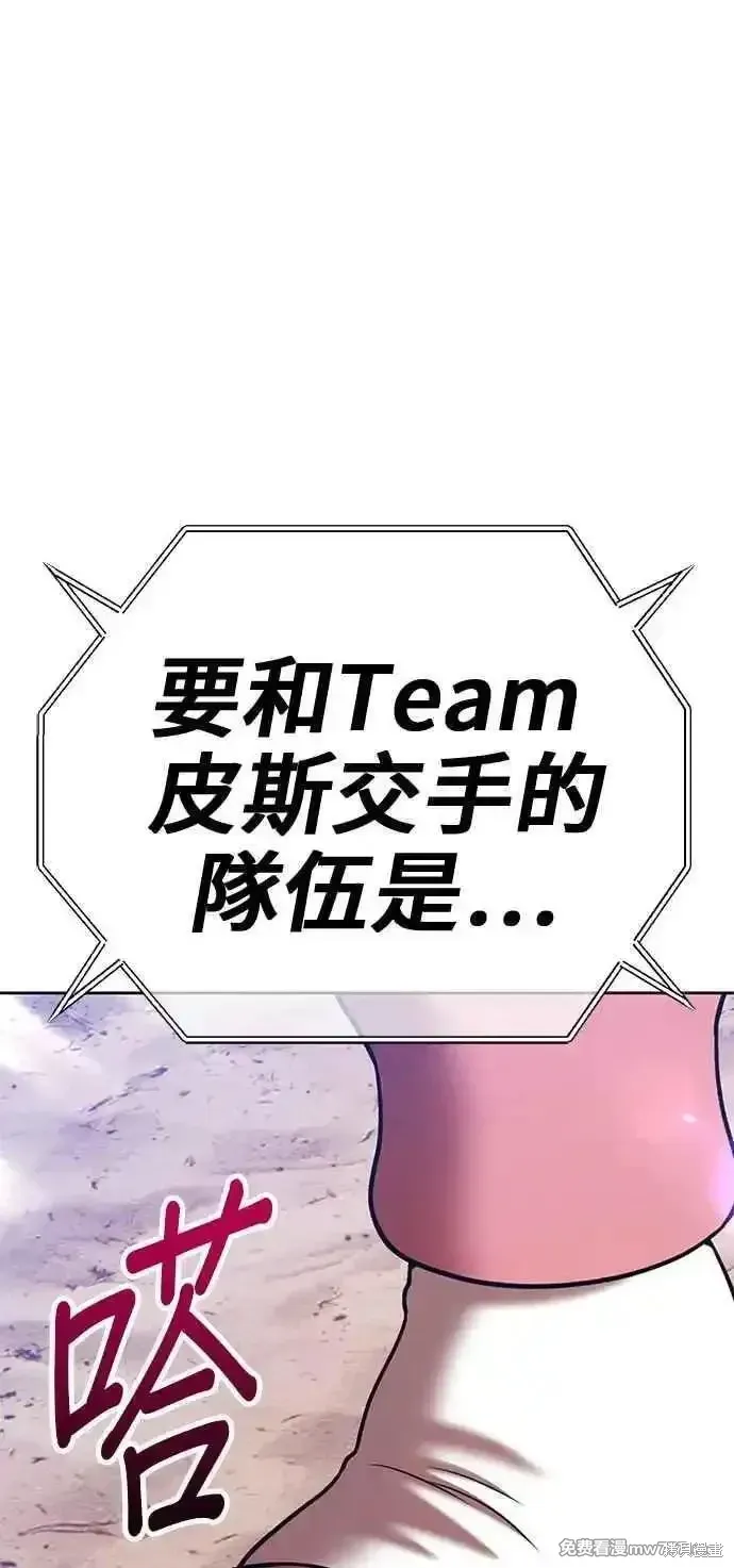 第二季 第28话311