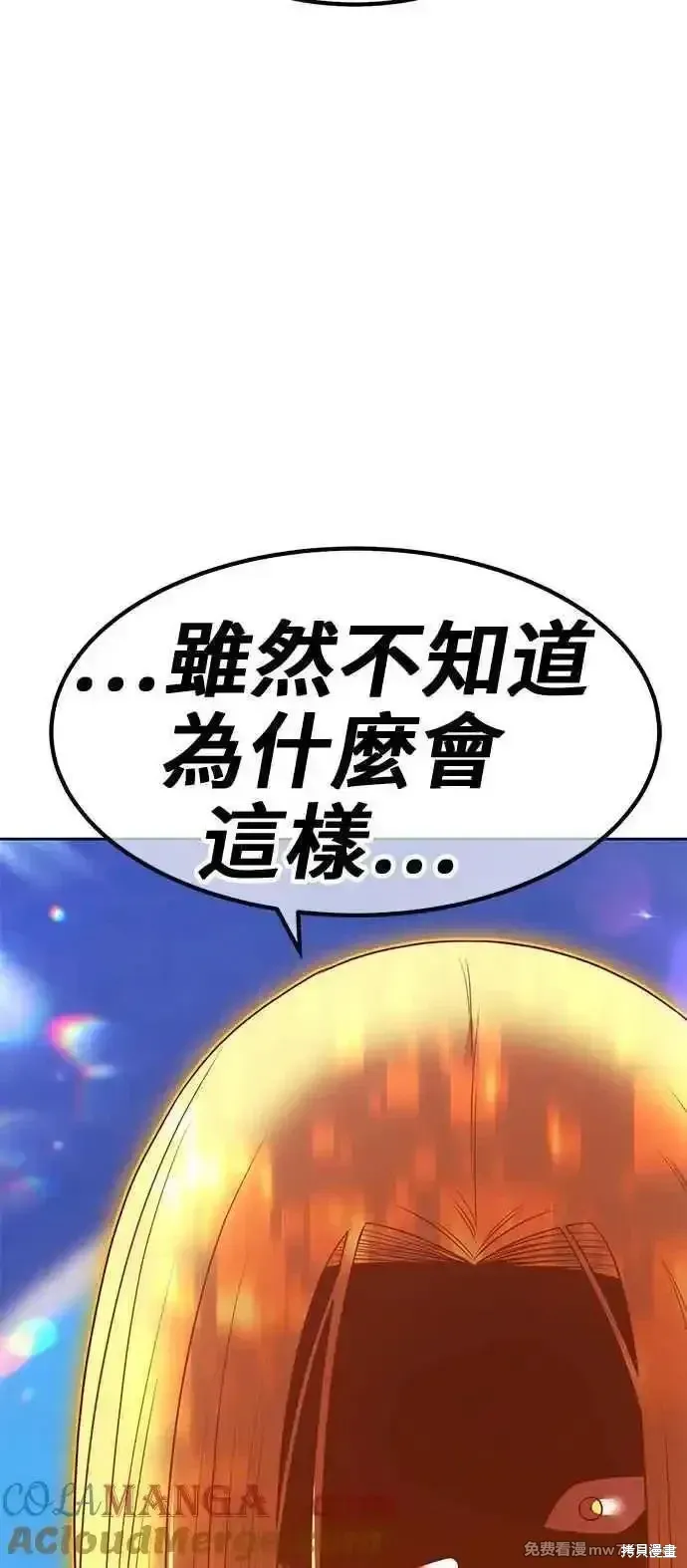第二季 第30话60