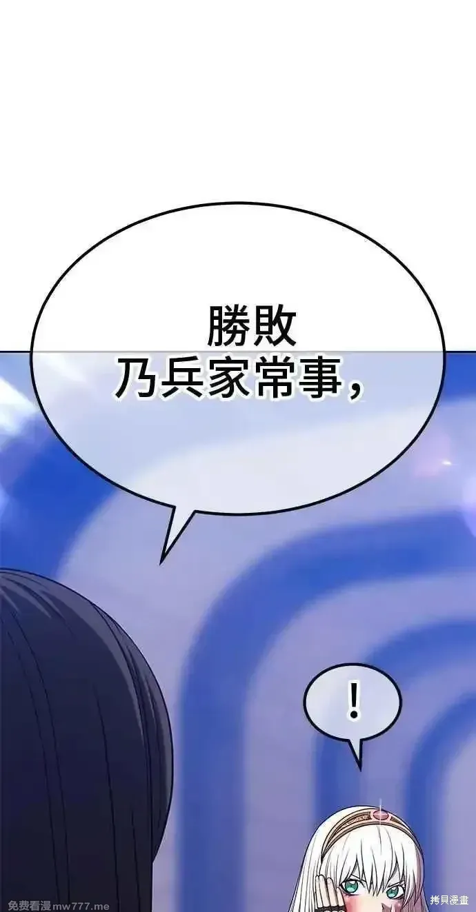 第二季 第37话133