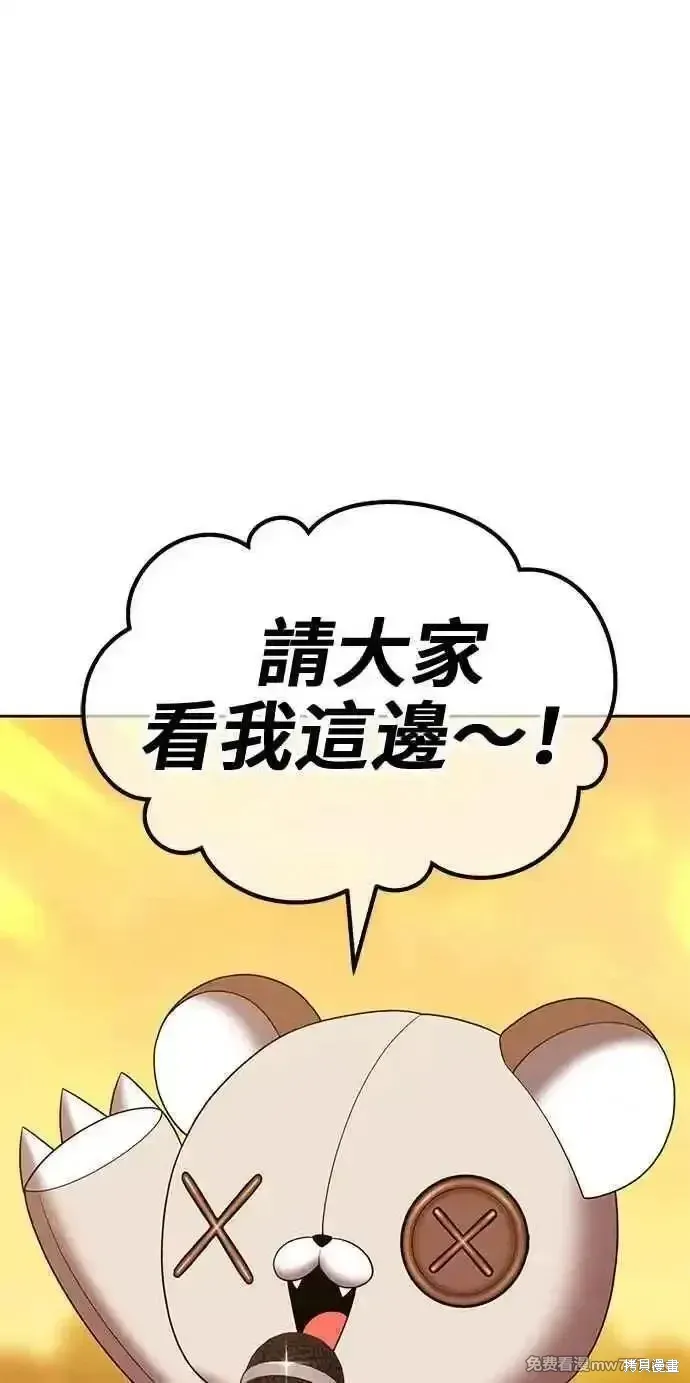 第二季 第28话66