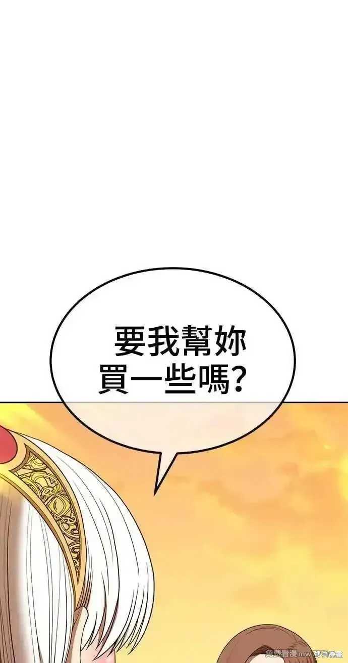 第二季 第28话50