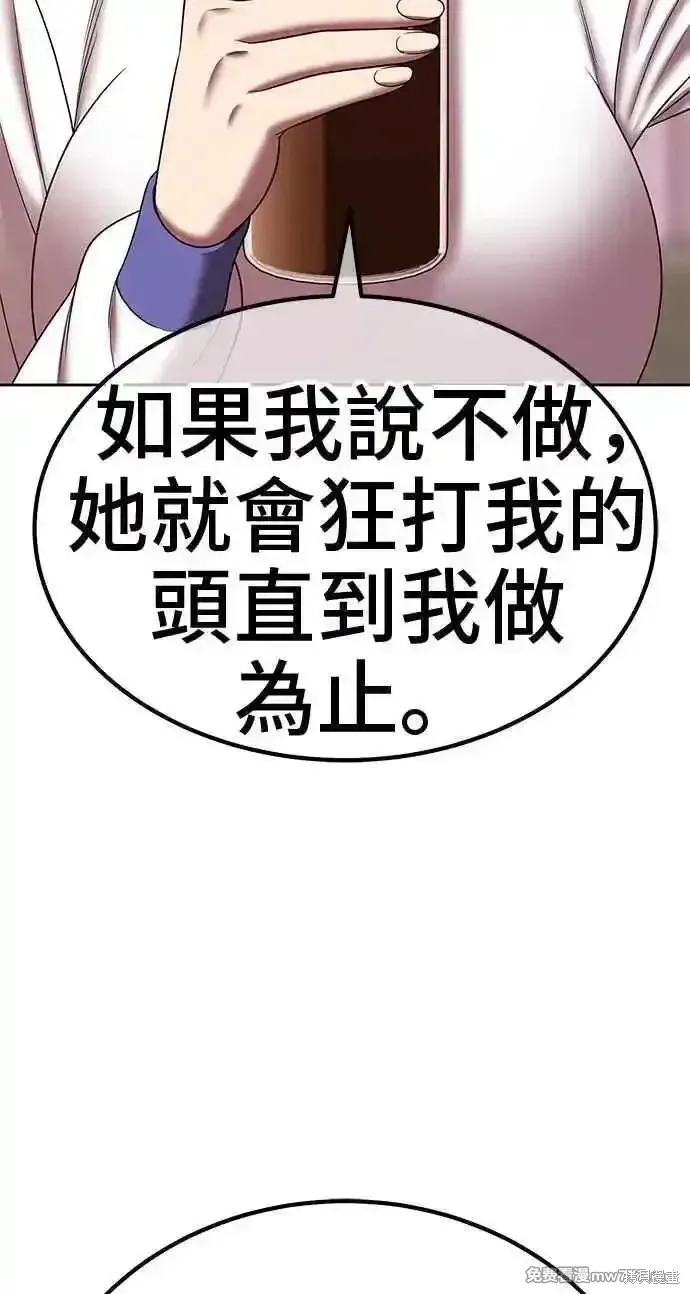 第二季 第23话149