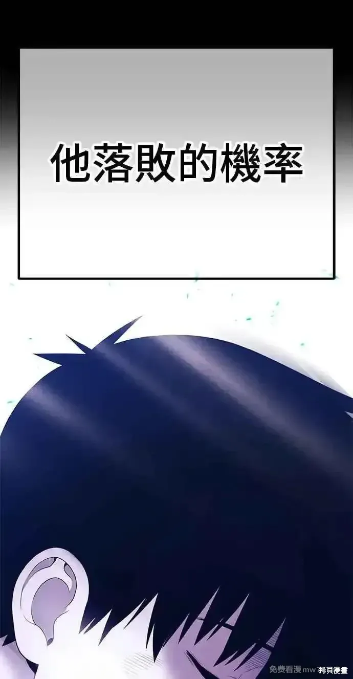 第二季 第30话22